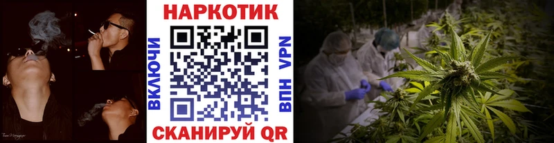 Купить закладку Alpha PVP  Конопля  Cocaine  МЕФ  ГАШ  Удомля