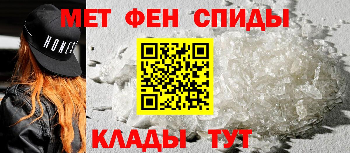 АМФ 97%  Амфетамин  Удомля 