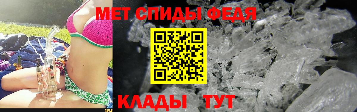 Амфетамин Premium Удомля