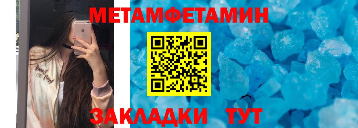 Амфетамин VHQ  АМФ  Удомля  Вход с VPN 