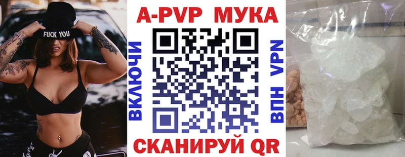 Альфа ПВП VHQ  Купить где  Удомля 