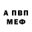 Альфа ПВП VHQ Repey Animeshnika