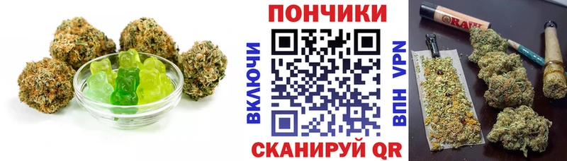 Купить  Удомля  Canna-Cookies конопля 