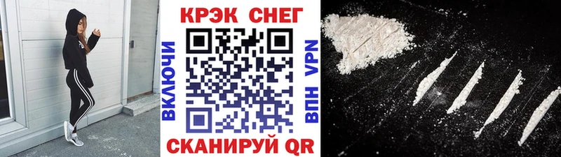 Кокаин Колумбийский  Купить где  Удомля 