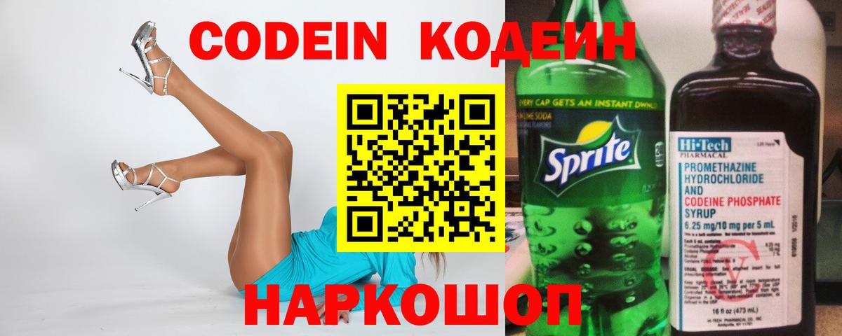 Конопля Удомля