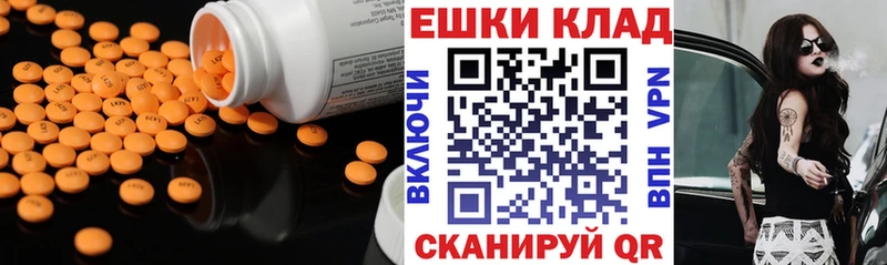 Ecstasy DUBAI Удомля