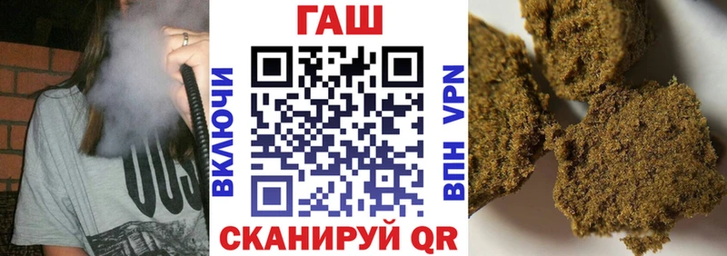 Купить закладки  Удомля  Гашиш индика сатива 