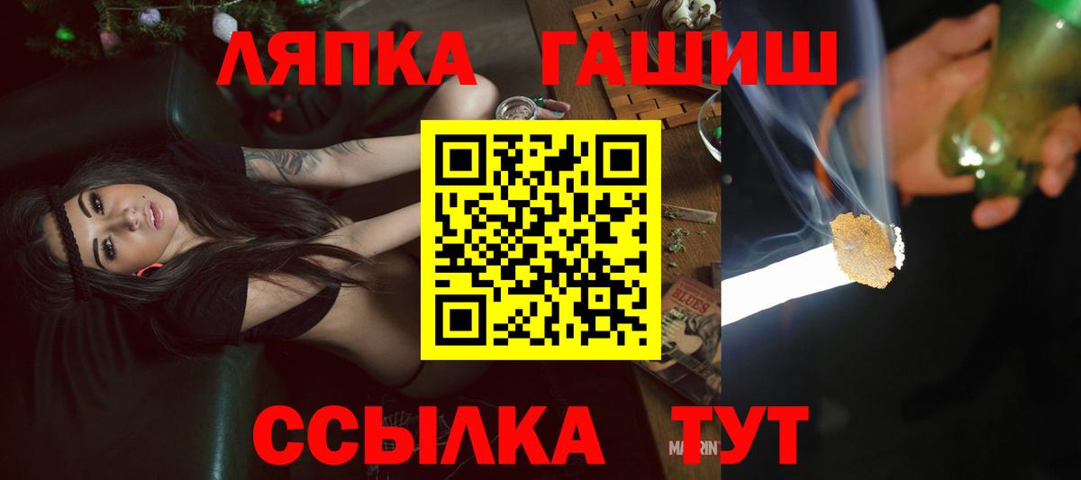 ГАШИШ гарик Удомля