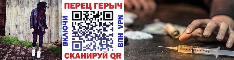 ГЕРОИН афганец  Купить где  Удомля 