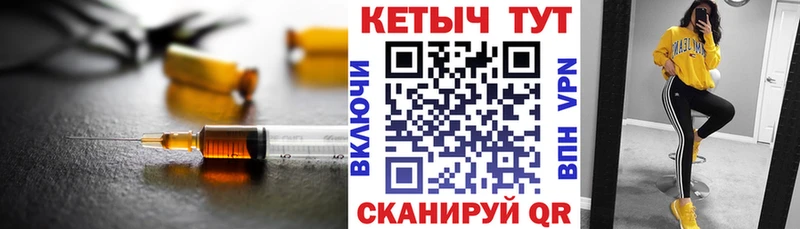 Купить  Удомля  КЕТАМИН VHQ 