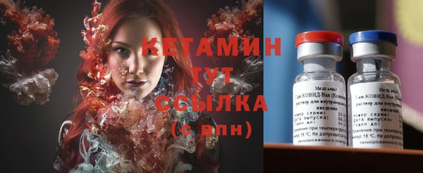 COCAINE Навашино