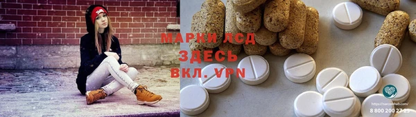 COCAINE Навашино