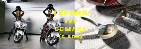 COCAINE Навашино