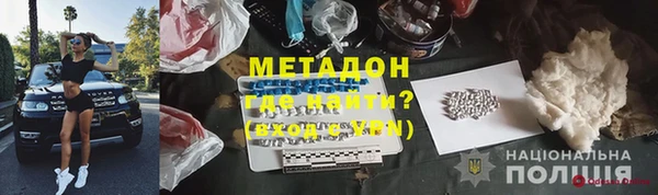 COCAINE Навашино
