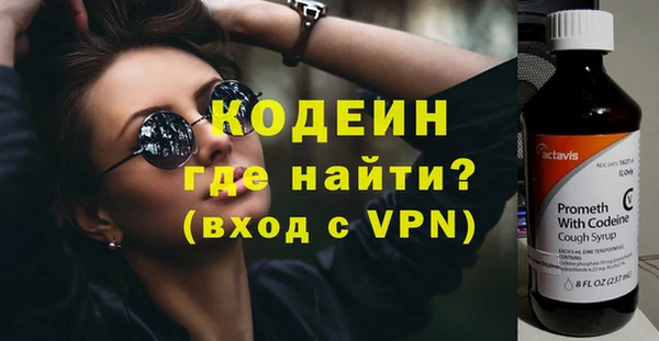 COCAINE Навашино