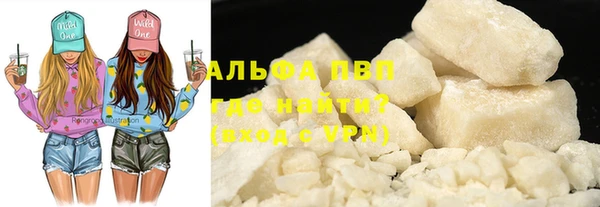 COCAINE Навашино