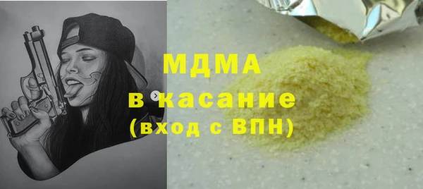 COCAINE Навашино