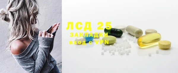 COCAINE Навашино