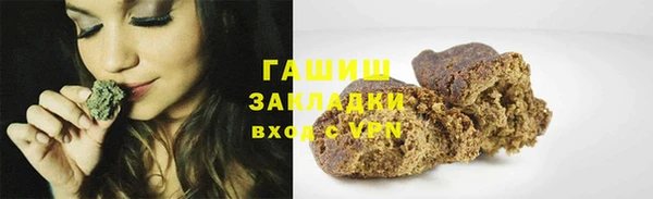 COCAINE Навашино
