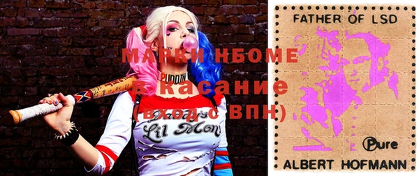 COCAINE Навашино
