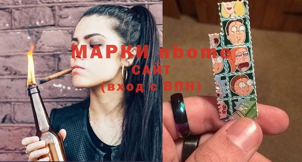 гашиш Надым