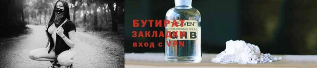 a pvp Наволоки