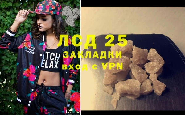 COCAINE Навашино
