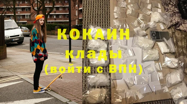 COCAINE Навашино