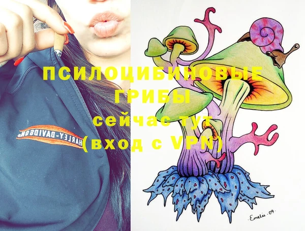 COCAINE Навашино