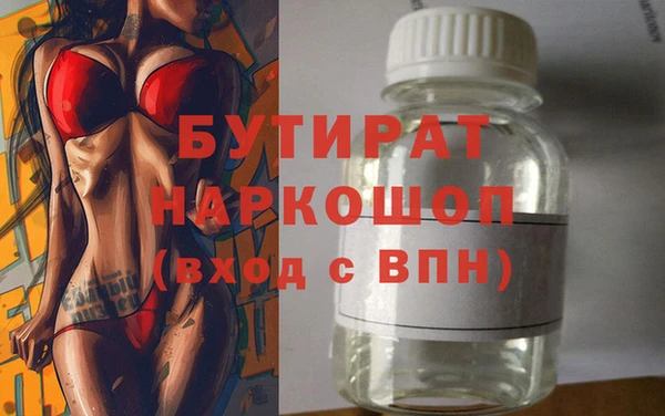 гашиш Надым