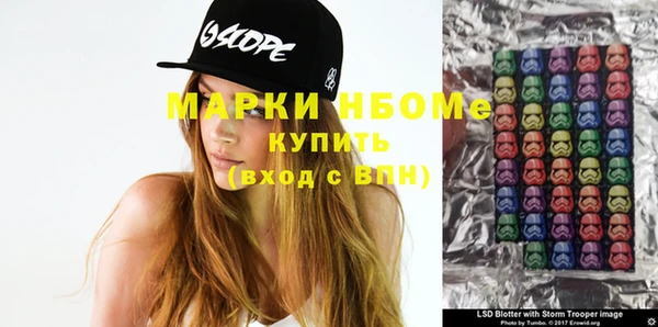 гашиш Надым