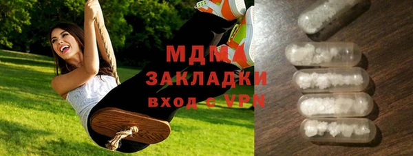 COCAINE Навашино