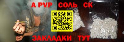 стаф Новодвинск