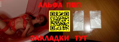 дурь Новозыбков