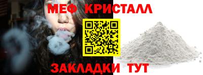 СК Балашиха