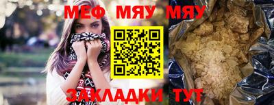 дурь Новозыбков