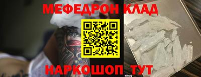 стаф Новодвинск