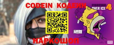 стаф Новодвинск