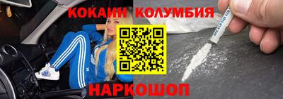 дурь Новозыбков