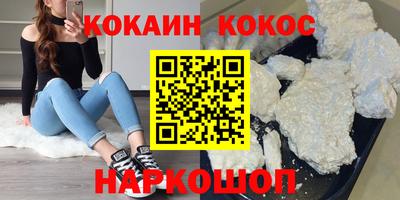 первитин Новокубанск