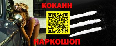 дурь Новозыбков