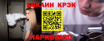 стаф Новодвинск