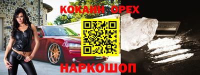 СК Балашиха