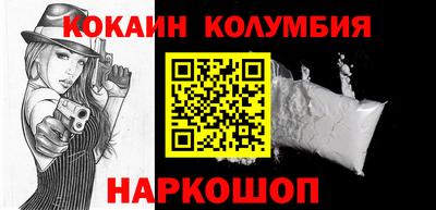 первитин Новокубанск