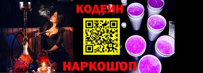 первитин Новокубанск