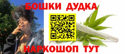 первитин Новокубанск