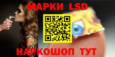 первитин Новокубанск