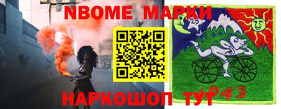 кокаин VHQ Балахна