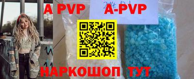 первитин Новокубанск