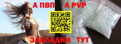 дурь Новозыбков